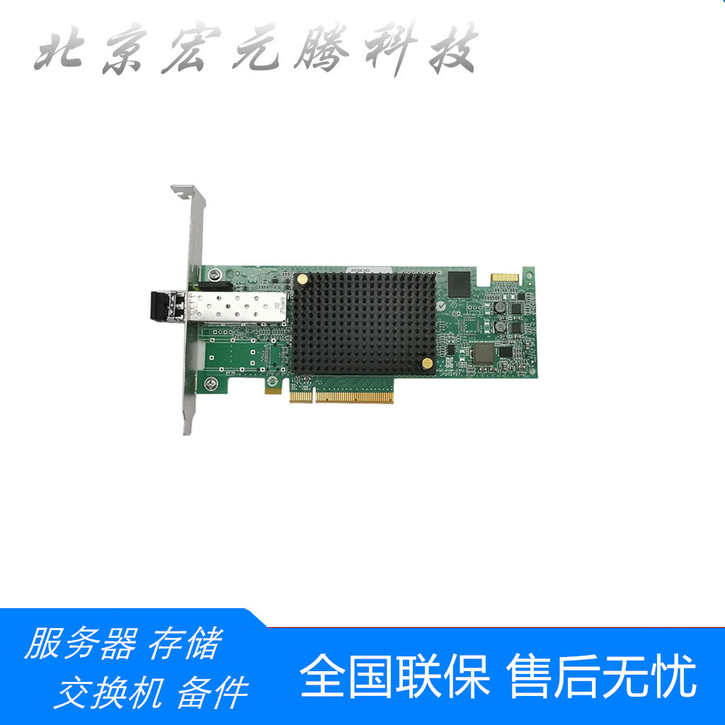 IBM Lenovo Huawei 16G Single Port HBA Emulex Chip Fiber Channel Card LPE16000 Original Brand New