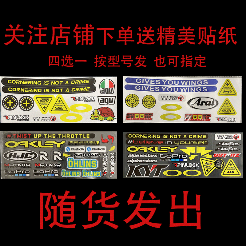 Buy and deliver exclusive fine stickers