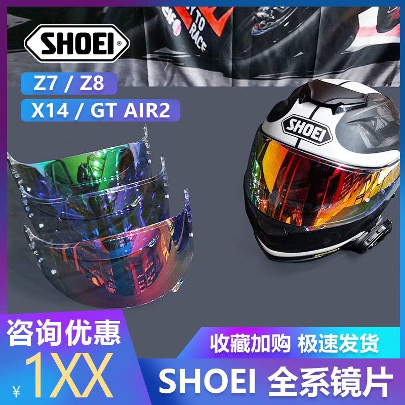 SHOEI safety helmet goggles Z7X14 GTAIR1 2 NEOTEC day and night universal electroplating lenses anti-fogging auxiliary plant
