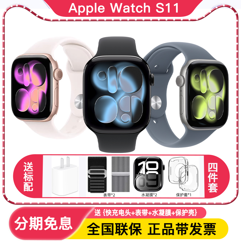 [National Warranty] APPLE Apple Watch S11 Smart Gps Watch, Official Chinese Version, Genuine S10