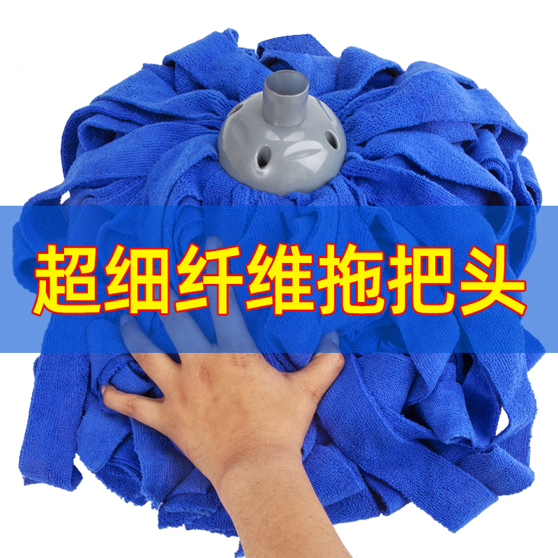 Shulang traditional mop cloth head 450g absorbent replacement head Large space round head old-fashioned large towel pier cloth