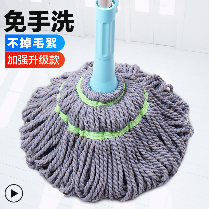 Lil's self-screwing water mop Lazy home floor mop No hand-washing mop Wooden floor does not lose wool flocculation
