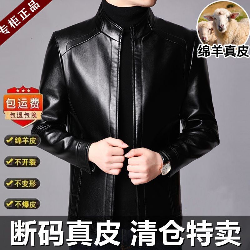 Authentic High-End Haining Men's Genuine Leather Jacket, Large Size, Dad Style, Middle-Aged and Elderly, Thickened, Warm Sheepskin Jacket