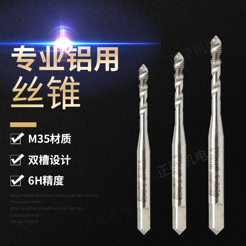 Special aluminum tapping screw tapping screw tap with screw tapping m2m4m5m6m8m10m12 tapping screw tapping screw with screw tap