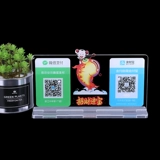 WeChat Collection Code Caishen QR -код лицензия на оплату лицензии на пользовательские коды коллекции, магазин постоянных карт Crystal QR -код наклейки настраиваемые коды кодов платежей амортизации