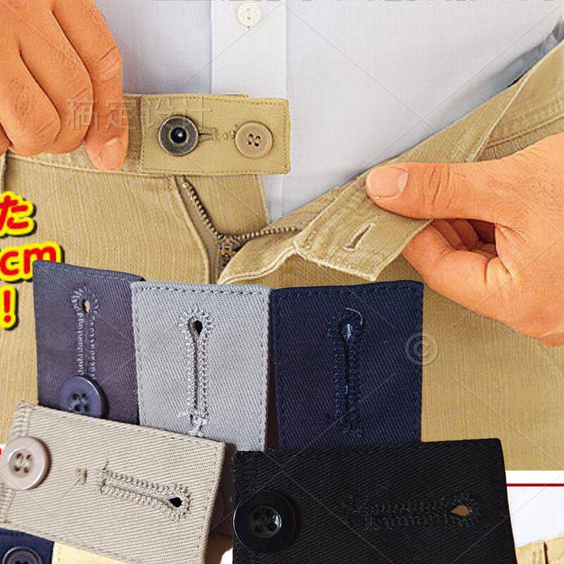 Single button eye more convenient to change trousers trousers adjustment button small to change removable casual pants button extended button