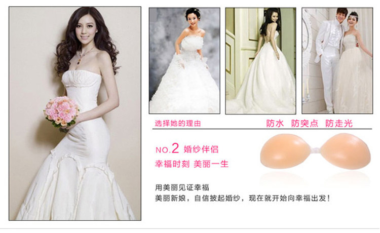 Soutien-gorge discret jeunes femmes - Ref 783478 Image 8