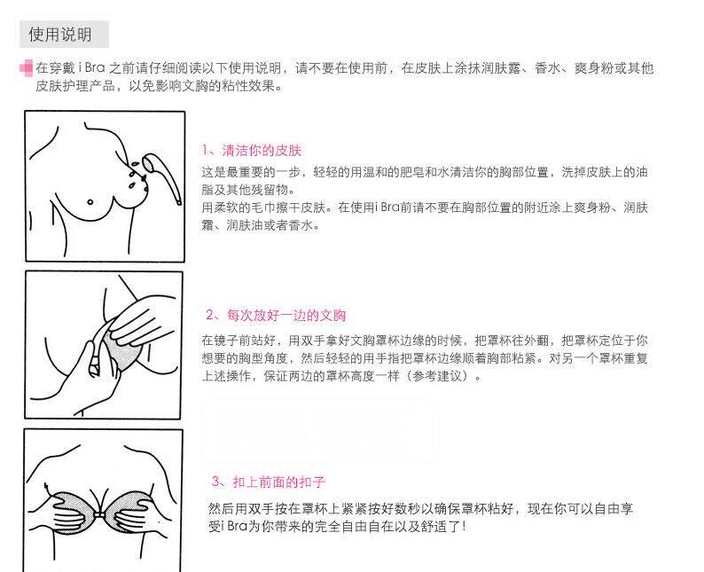 Soutien-gorge discret jeunes femmes - Ref 783478 Image 16