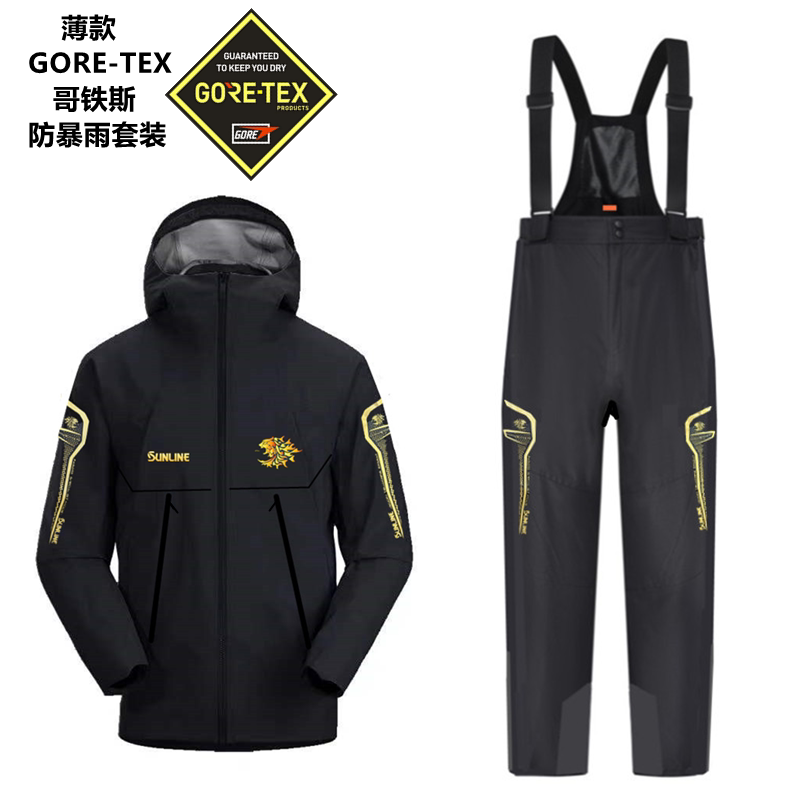 24 New Models of Japanese Light Rain Fishing Suits, Thickened Fleece Warm Jackets and Pants Set, Waterproof