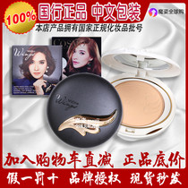 Thai feather powder cake mistine authorized ceramic powder oil control concealer waterproof sweat-proof makeup lasting