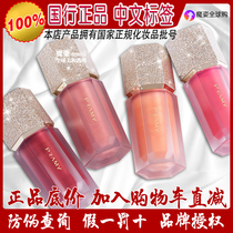 Bai Ruimei Liquid Blush Natural Nude Makeup Moisturizing Waterproof Long-lasting Repair Brightening Juice Monochrome Carmine Powder