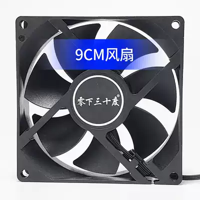 Ultra-quiet CPU radiator fan 9cm 9025 silent computer CPU fan 4-wire pin large air volume New
