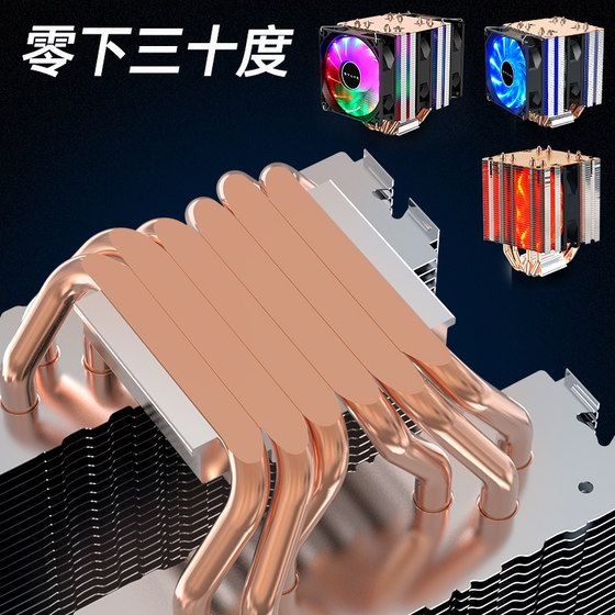 6 copper tube CPU radiator silent cpu fan air cooling 2011AMD computer intel universal i5 desktop X79