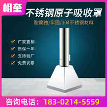 Stainless Steel Atomic Absorption Hood Laboratory Stainless Steel Exhaust Hood Gas Hood Laboratory Suction Hood