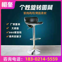 Newspaper Chunhua stool personality style work chair Bar bar front desk stool cashier rotary lifting round stool
