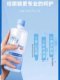 Youneng eye wash 300ml cornflower cleans eye wash eyeball water care visual fatigue physical store genuine