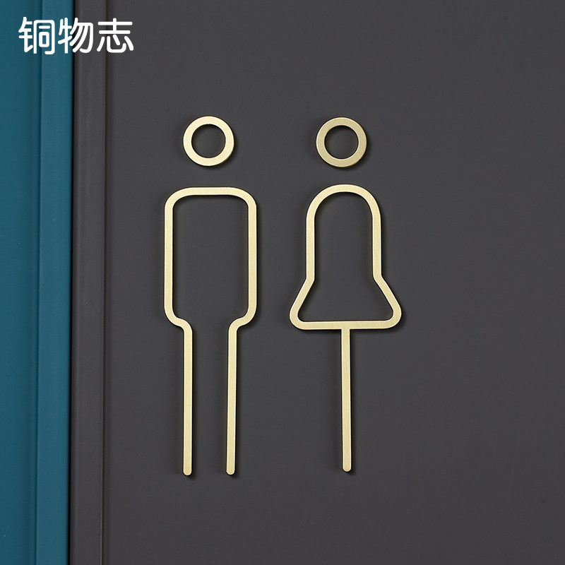Brass men's and women's bathroom toilet toilet signboard creative signboard house custom WC sign prompt card