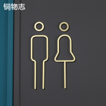 Brass Men & Women Washroom Toilet Washroom Logo Card Creative Signs Doorplate Customised WC Signs Cue Cards