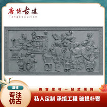 仿古砖雕迎宾墙装饰壁画斗茶图浮雕四合院古建墙画庭院围墙照壁墙