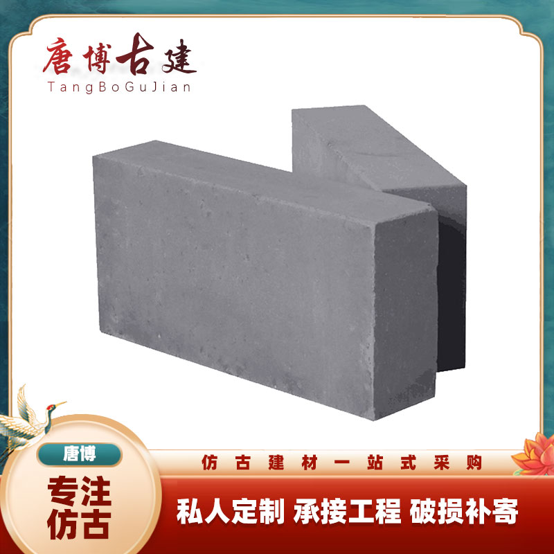 Antique blue brick strip brick face brick ancient building Chinese wall fence wall grey brick Chinese courtyard retro style building materials