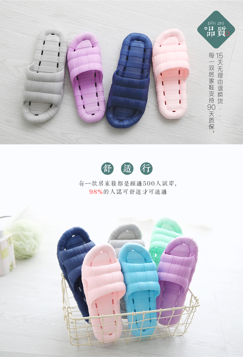 Mua một tặng một phòng tắm dép phòng tắm nhà nhà trượt rỗng nam và nữ nhanh khô dép mềm có đế nặng đáy vào mùa hè - Trang chủ dép mang nhà tắm