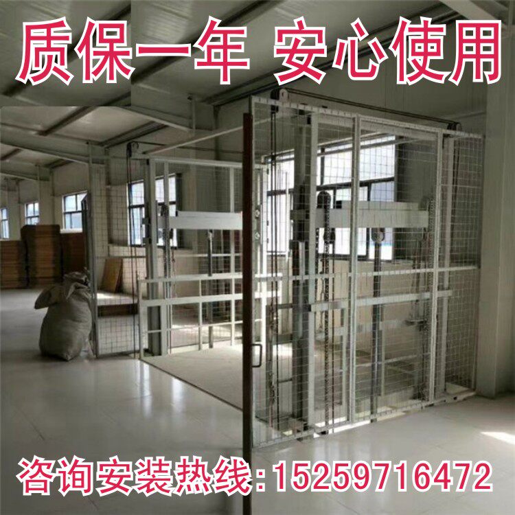 Lifting platform freight elevator hydraulic freight elevator workshop warehouse rail fixed freight elevator hotel kitchen vegetable delivery machine