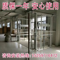 Lift platform Cargo Lift Hydraulic Laden Elevator Plant Warehouse rail stationary cargo terraces Kitchen Recipation Machines