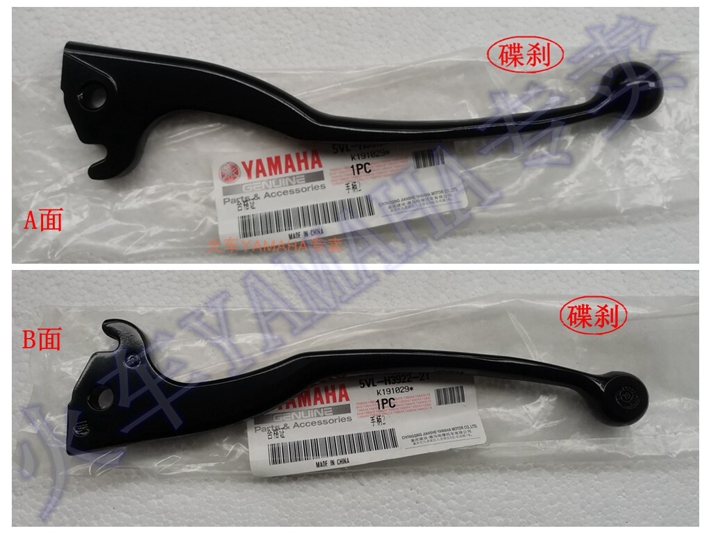 YAMAHA Accessories Tianjian YBR 125 Tianjian Skysword 150YBR150 Full Series Brake Small Brush