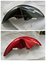 YAMAHA accessories Tianjian Wang YBR250 series front board (red grey)