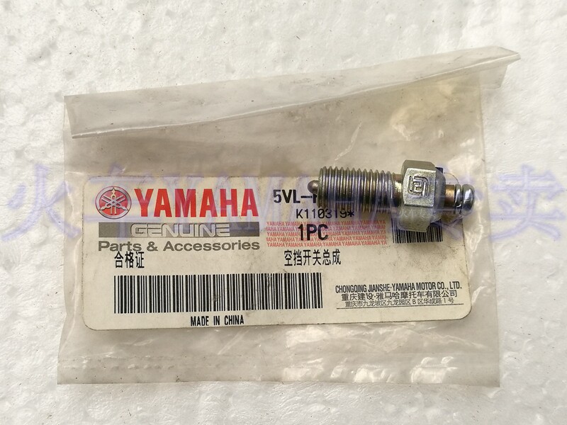 YAMAHA Series Accessories Sky Sword YBR125 Sky Sword King YBR250 Flying To YS250 Air Blocking Switch