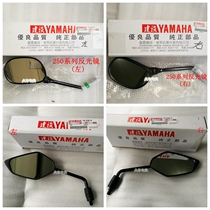 YAMAHA accessories Tianjian Wang YBR250 flying to YS250 full series of reflective mirror assembly