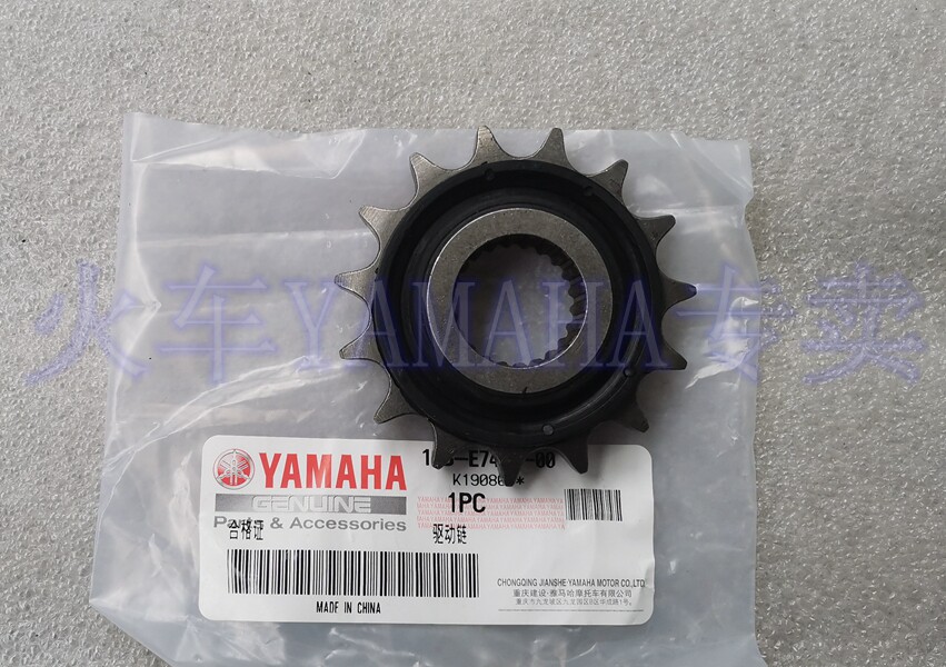 YAMAHA Accessories Sky Sword King YBR250 Flying To YS250 Magician Drive Sprockets 1 4 Inch Sleeve Wrench Small Sprockets