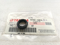 YAMAHA accessories Tianjian YBR125 Tianjian 125 Xiaofei YS150 full range of push rod rocker arm shaft