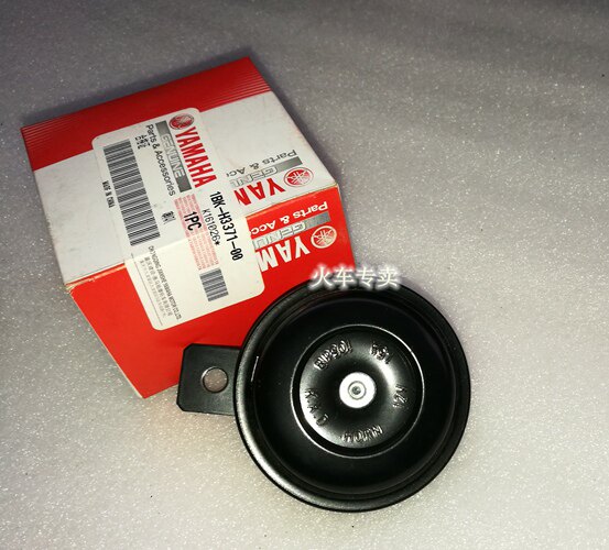 YAMAHA accessories Tianjian YBR125 Trident 125 Series accessories horn