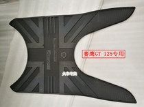 YAMAHA accessories scooter racing Eagle 125 series special foot pad