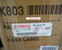 YAMAHA accessories YS150 flying 150 exhaust pipe assembly