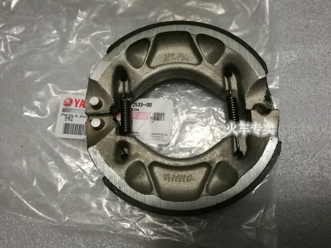 YAMAHA Accessories Sky Sword 125 Flying To 150 Days Sword King 250 Full Series Drum Brake Leather Green Long Peel-Taobao