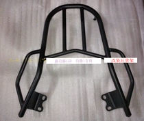 YAMAHA scooter accessories Qiaoge i New Qiaoge 125 rear shelf (with handrail)