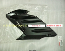 YAMAHA accessories flying YS150 fuel tank Guide cover lining plate ventilation cover