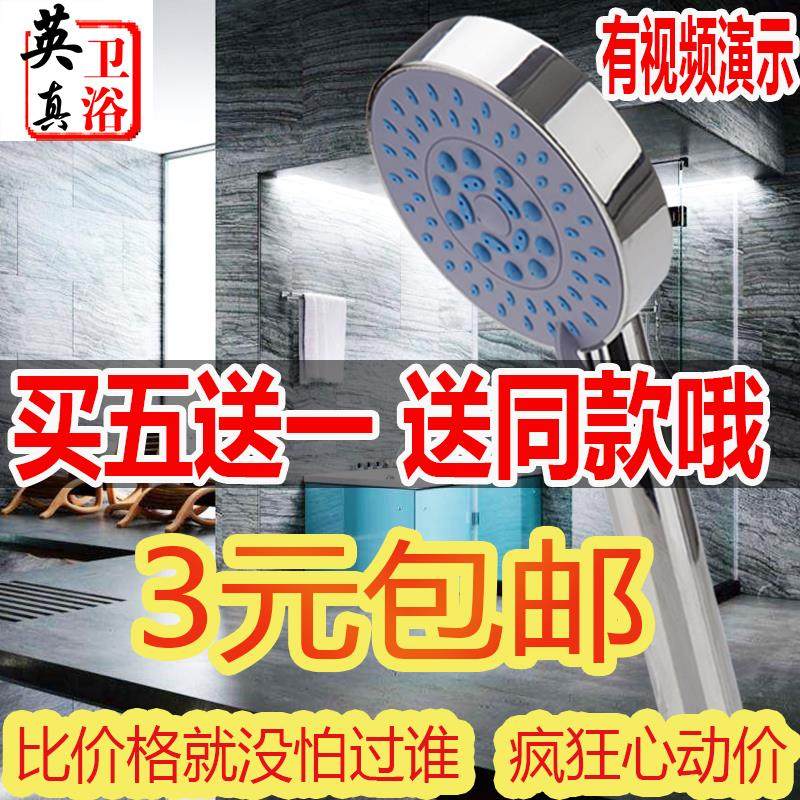 Shower shower shower rain pressurized large nozzle household bathroom bath pressurized single-head high-pressure shower shower head set