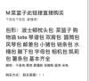 Товары от 你要我有直销店