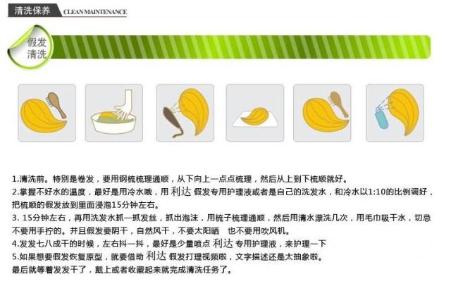 Perruque cheveux raides Court - Ref 2610205 Image 69