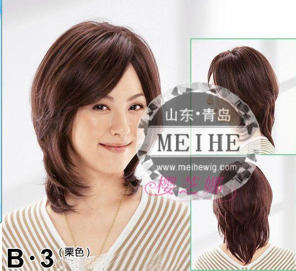 Perruque cheveux raides Court - Ref 2610205 Image 62