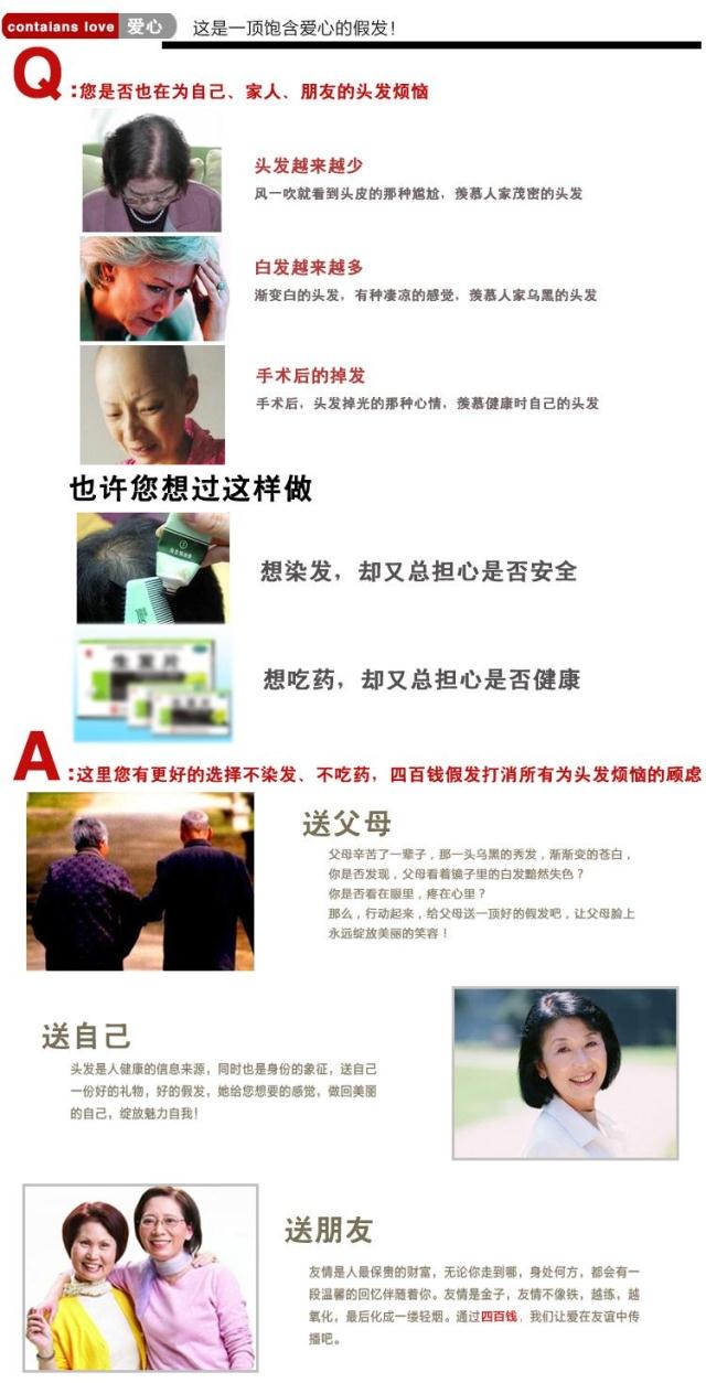 Perruque OTHER   cheveux raides Court - Ref 2610481 Image 6