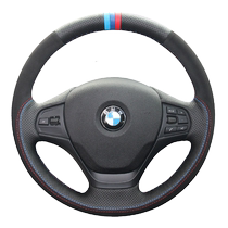 Xu Ji hand seam steering wheel cover BMW 3 Series 5 Series 7 series X3X5 special car steering wheel cover