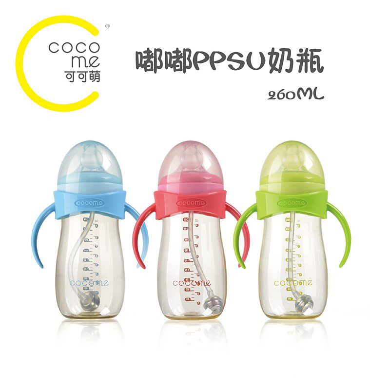 Can be cute Doodle PPSU baby bottle anti-drop soft pacifier 260mL to send nipple suction tube brush for more than 12 months
