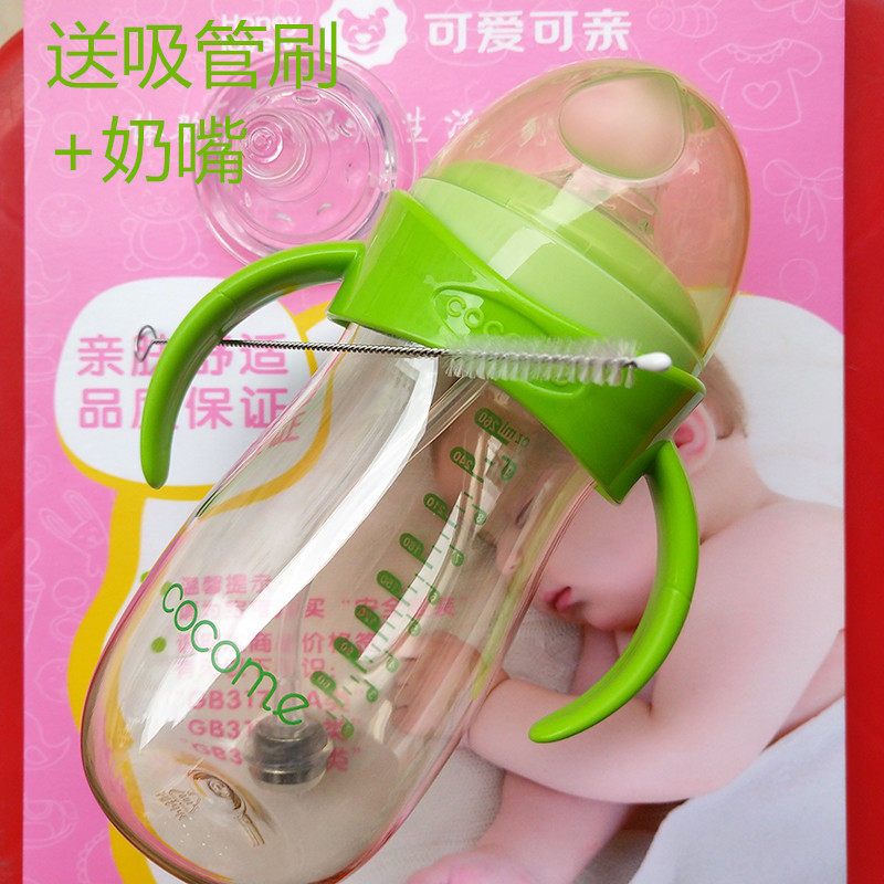 Can cute beep with handle PPSU baby bottle 260ML320ML send suction tube brush pacifier