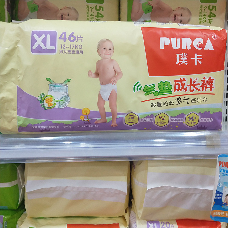 Inborn Card Air Cushion Cheerpants Baby Air Cushion Lara Pants Men and women General L XL XXL Code cute and pro