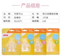 Cute and lovely wide-caliber spiral real pacifier 2 only 4 yards