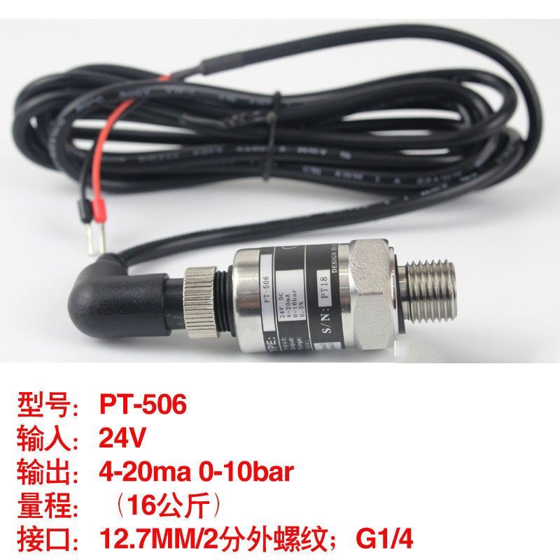 Pressure Sensor Variable Frequency Constant Pressure Water Supply Pressure Transmitter 4-20Arpt506 Shengjia Sensor 10.16